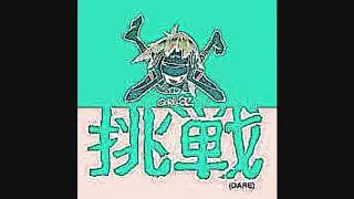 (REUPLOAD) Gorillaz DARE - G-Major