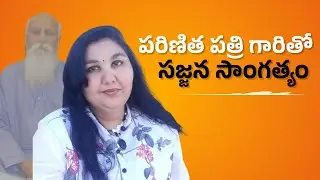 #saptharushuladhyanam #parinitha patri #wisdomsharing #ytubevideo #pssm #pssmglobal #meditation