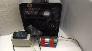 Дистанционное управление сварочным током полная версия
