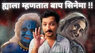 Top 10 Best Marathi Movies of 2025