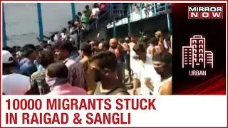 Maharashtra: Over 10,000 migrant labourers are stranded in Raigad & Sangli