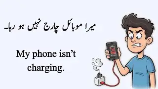50 Daily Use Technology & Mobile Sentences | Urdu to English | English Speaking Practice