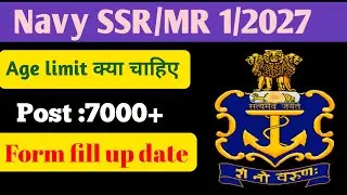 Navy SSR/MR का Age limit क्या रहेगा || 100% official जानकारी 1/2027 & 2/2027 batch || form fill up 