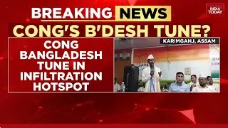 Cong Leader Sings B'desh Anthem In Assam; BJP Links Act To 'Love For Infiltrators' | India Today