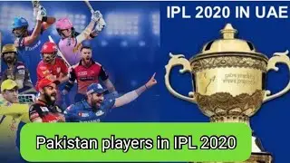 IPL 2020 | players of ipL 2020 | foreign players in ipl 2020