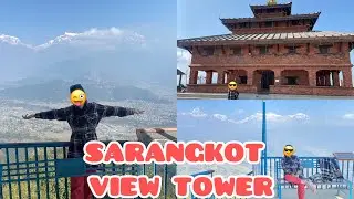 Amazing sun set and rise | Sarangkot pokhra | cool place | #nepalvlog |9 February 2025