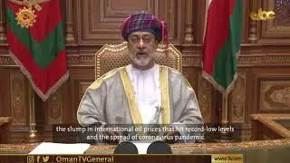 الخطاب السامي لحضرة صاحب الجلالة السلطان هيثم بن طارق المعظم بمناسبة العيد الوطني الخمسين المجيد