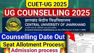 Set Allotment Process | Admission Process | Central University of jharkhand | cuet2025