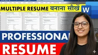 How to Create a Professional Resume in MS Word | Multiple Resume Designs | Resume Kaise Banaye