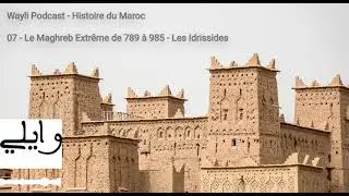Les Idrissides - Le Maghreb Extrême de 789 à 985