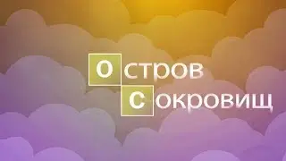 Заявка на участие в детском TV-проект 