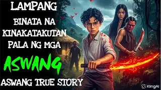 LAMPANG BINATA NA KINAKATAKUTAN PALA NG MGA ASWANG | Kwentong Aswang | True Story