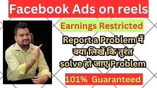 Facebook Team Ko Report Kaise Kare|Facebook Report Problem | Report Facebook ID | Facebook ID Report