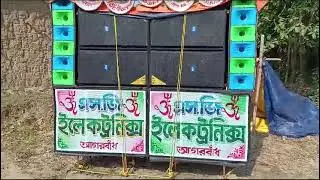 S. G. ELECTRONICS🔱 AGARBANDH 🔱