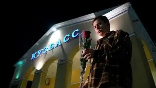 Лиза (Re-Recorded Version) / Образ твой (Потерял себя) [Music Video]