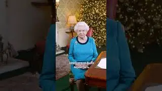 Рождественские традиции королевской семьи. Часть 2