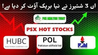 PSX 2026: HUBC, POL & NRL Analysis | Next Big Move for PSX Today? 📈Fundamental & Technical Outlook