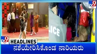 TV9 Kannada Headlines At 11AM (01-01-2026)