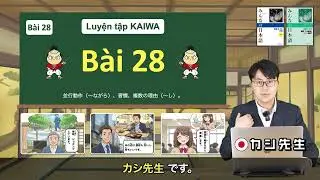 Bài 28 : Giao tiếp Tiếng Nhật Minna no Nihongo N5 - N4 | KASHI sensei 🇯🇵