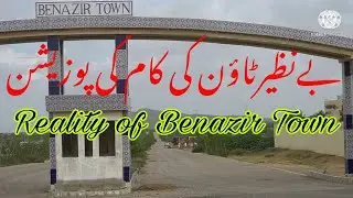 Hawksbay Benazir Town / Reality of Benazir Town / Abid Rehmani