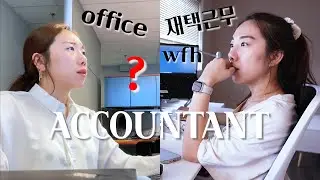 Week in my life as an accountant during busy season l VLOG