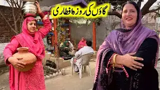 Iftar With Guests in The Village | Ramadan Iftari in The Village | Village Sham