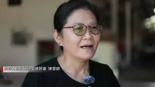 114年社造欣生 半線共好完整記錄版 埔鹽鄉豐澤社區