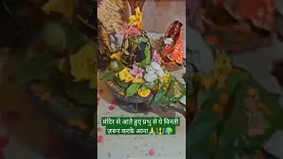 #pradeepmishra #pandit_pradeep_ji_mishra #mahadev #mandir #shivji #shiv #katha #bhole #baba #2023