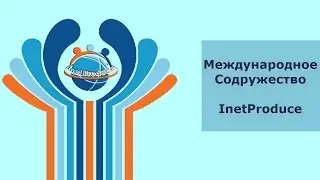 Новости Inet TV