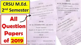 M.Ed. 2nd Semester All Subjects Question Papers CRSU