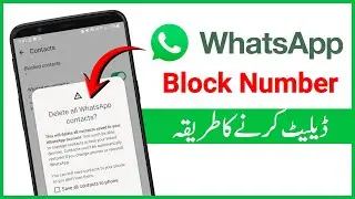 Whatsapp Me Block Number Delete Kaise Kare | How To Delete Blocked Contacts On Whatsapp