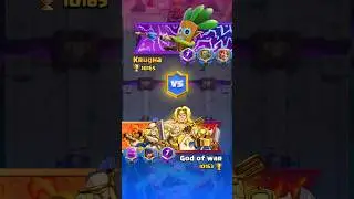 Outcycled. Outsmarted. Outplayed.🤴