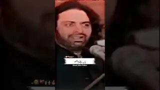 Molana Maududi Se EK Bache Ka Sawal 