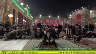 24/12/2025 صلاة العشائين لسماحة المرجع الصدر (دام ظله) في العتبة الكاظمية المقدسة