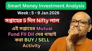 Smart Money Moves: FII DII & Mutual Fund Activity (5&ndash;9 Jan 2026)