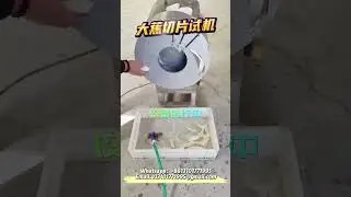 Long Plantain Chips Slicer Machine for Cutting Banana