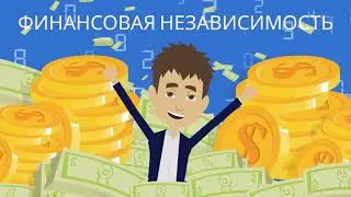 [RU] CADS | How to Reach Financial Freedom With CryptoAdSolution