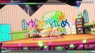 深夜だからこそボカロ曲を聴こう【Project DIVA MEGA39s】