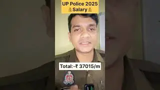 UP Police Constable 2025 Salary😍 upp sipahi salary| यूपी पुलिस सिपाही सैलरी #uppsalry #up_police