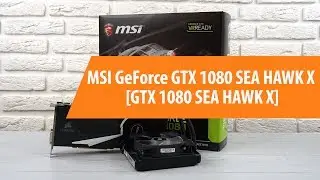 Распаковка MSI GeForce GTX 1080 SEA HAWK X / Unboxing MSI GeForce GTX 1080 SEA HAWK X