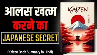 Kaizen &ndash; The Japanese Secret to Continuous Improvement | Book Summary in Hindi