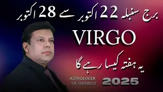 Virgo Weekly Horoscope in Urdu | 22 To 28 October 2025