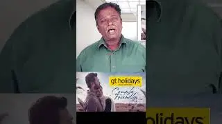 COUPLE FRIENDLY Review - Tamil Talkies