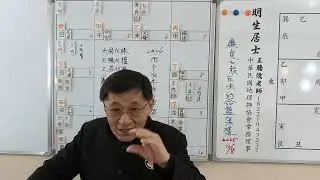 廉貞七殺在未的命盤架構在2026 丙午流年的運勢分析