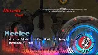 Heelee | Duet - Ahmed Mohamed Didi & Aishath Inaya, Boduraalhu 2001 (Home Karaoke)