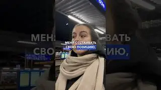 Штраф кстати 80&euro;🫠 #финляндия #жизньвфинляндии #штрафы