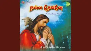 Varuvaai Tharunam