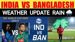 Rain in India vs Bangladesh match | Weather update from Adelaide,  Australia | Ind Vs Ban live