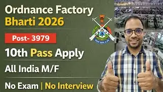 Ordinance Factory YIL Vacancy 2026 | YIL yantra India Appreciate Vacancy 2026