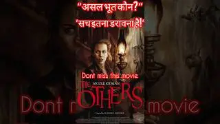 The Others Horror Movie Explained in Hindi | Mind Blowing Twist 😱 | Nicole Kidman #shortsvideo